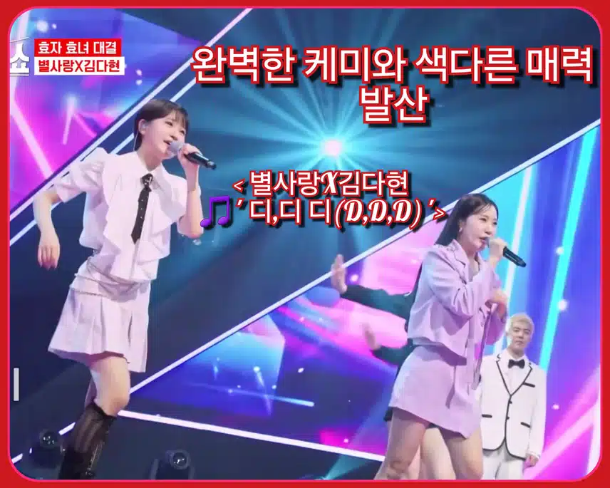 다채로운 <은혜 갚은 현역> 특집