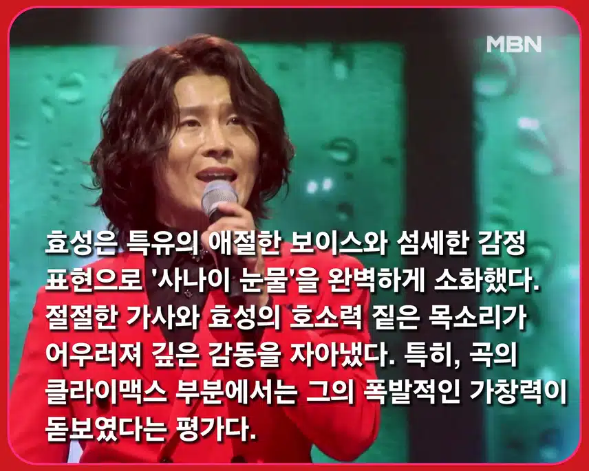 다채로운 <은혜 갚은 현역> 특집