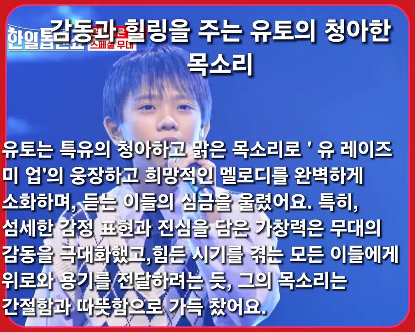 다채로운 <은혜 갚은 현역> 특집