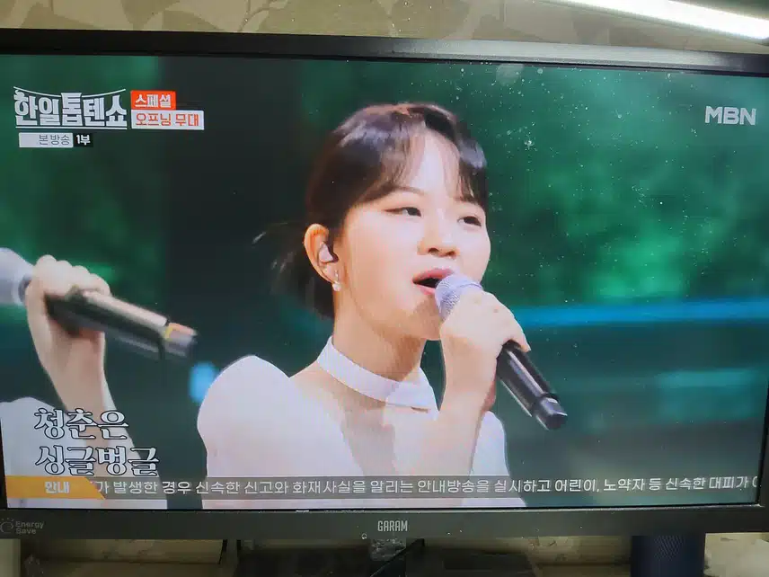 매력을 다 느낄수 있는 다 같이 하는 오프닝 무대 너무 보기 좋네요