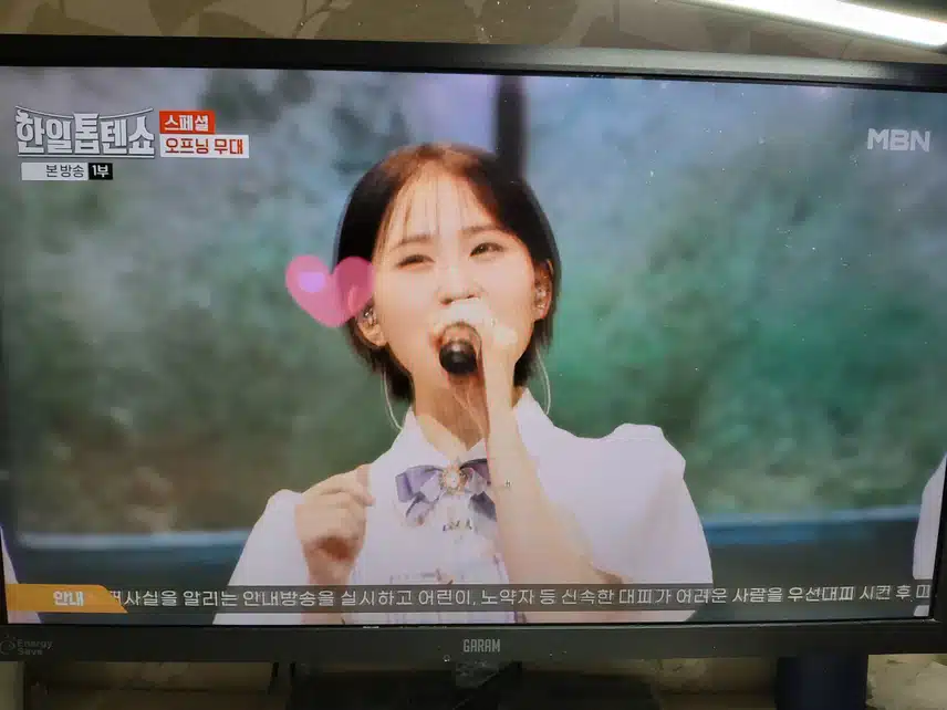 매력을 다 느낄수 있는 다 같이 하는 오프닝 무대 너무 보기 좋네요