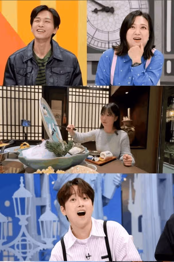 이찬원, 뭘 봤길래? 표정이 ㅎㅎ