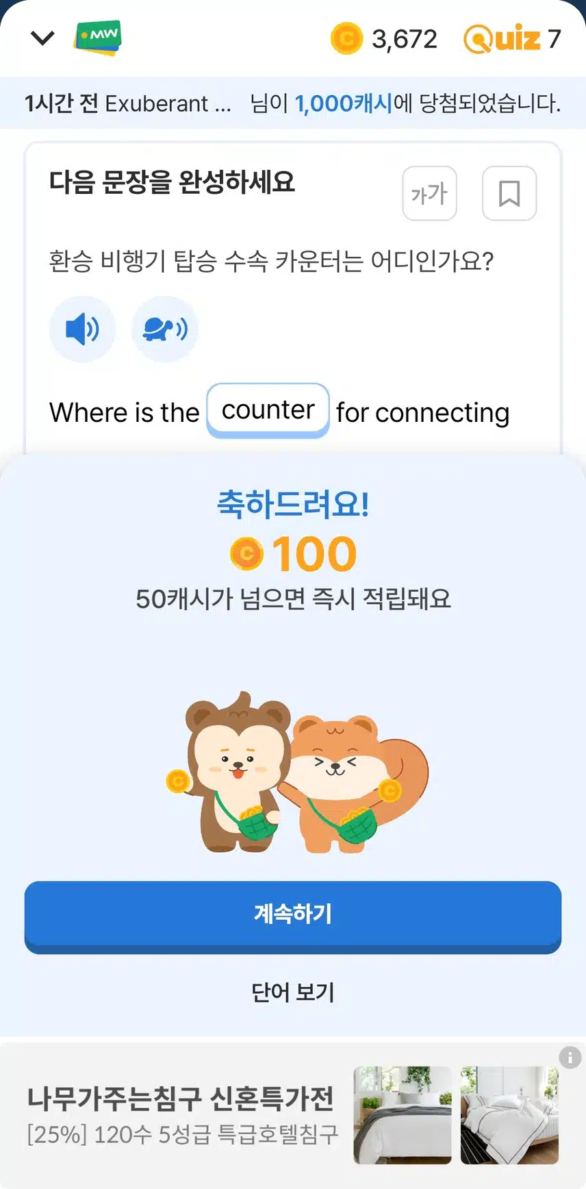 영어공부 