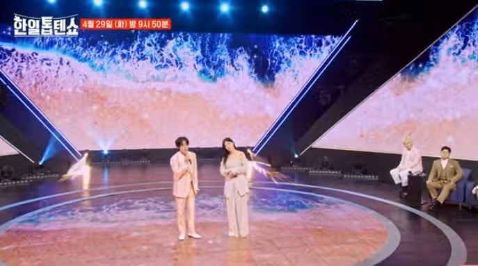 선공개 영상만으로도 기대감 증폭시키는 한일톱텐쇼