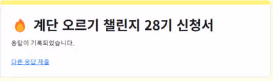 핸드폰 안쓰는 앱 삭제하자~~~^^