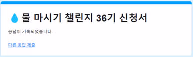 핸드폰 안쓰는 앱 삭제하자~~~^^