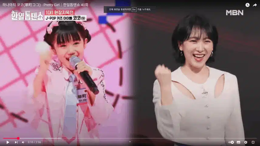 하나마치 코코의 프리티걸 너무 귀엽네요