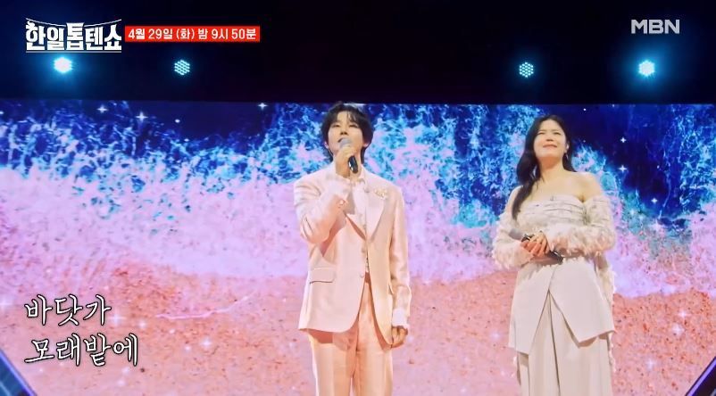 [선공개] 낭만의 바다로 가득채운 린X강문경 <당신의 마음>