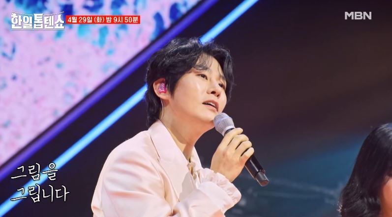[선공개] 낭만의 바다로 가득채운 린X강문경 <당신의 마음>