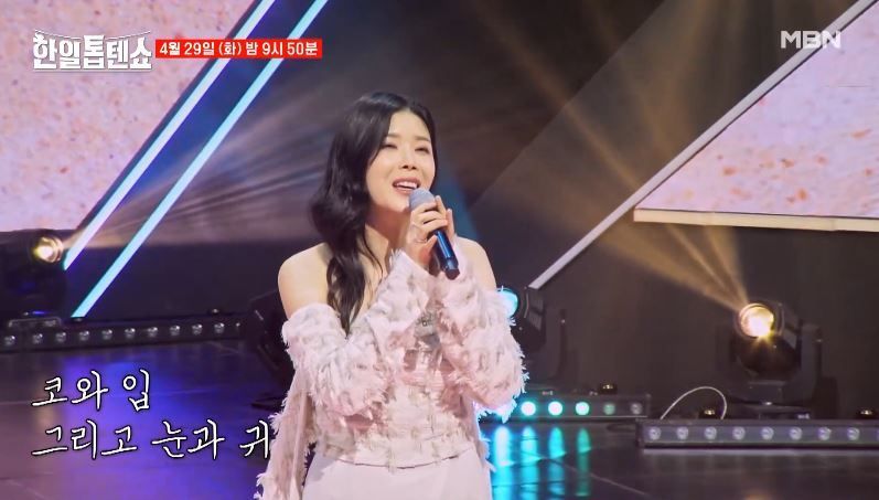 [선공개] 낭만의 바다로 가득채운 린X강문경 <당신의 마음>