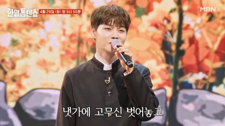한일톱텐쇼 폭싹속았수다 느낌의 <산골 소녀의 사랑이야기>