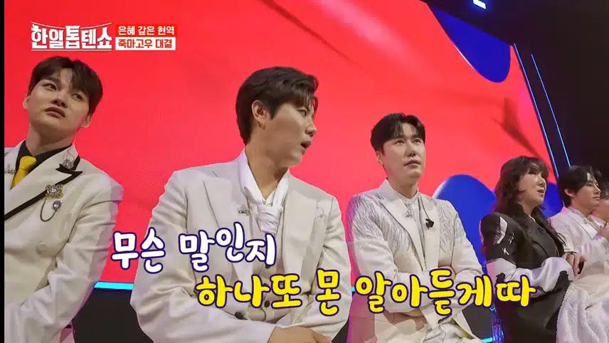 MZ들의 드라마 같은 무대 전유진 × 최수호