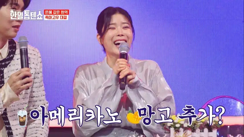 MZ들의 드라마 같은 무대 전유진 × 최수호