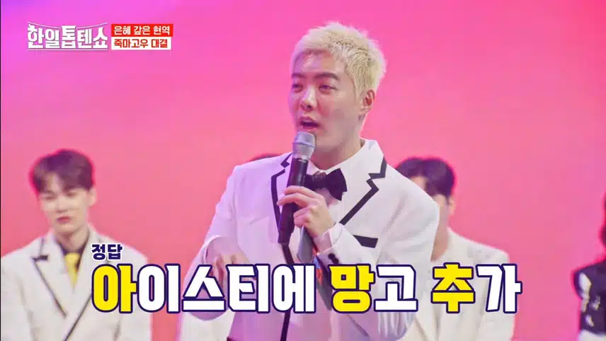 MZ들의 드라마 같은 무대 전유진 × 최수호