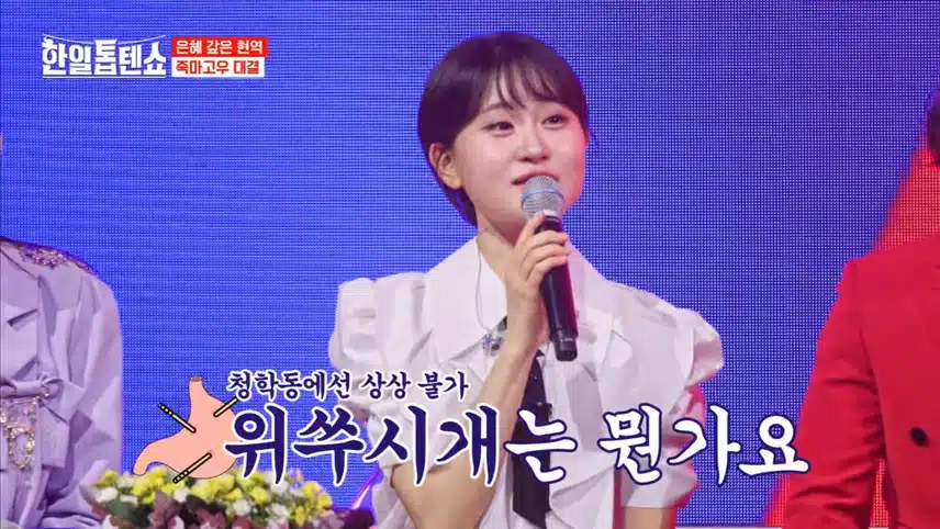 MZ들의 드라마 같은 무대 전유진 × 최수호