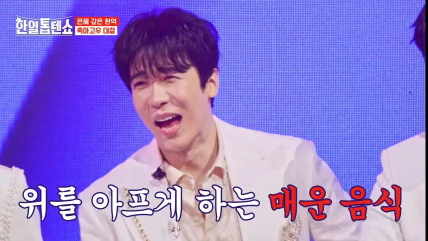 MZ들의 드라마 같은 무대 전유진 × 최수호