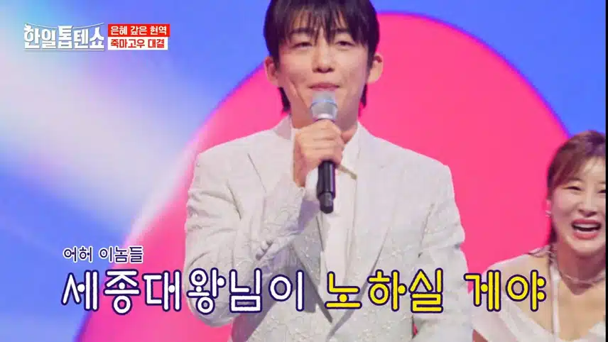MZ들의 드라마 같은 무대 전유진 × 최수호