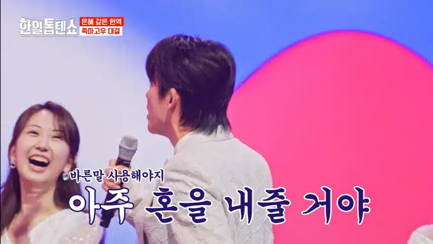 MZ들의 드라마 같은 무대 전유진 × 최수호