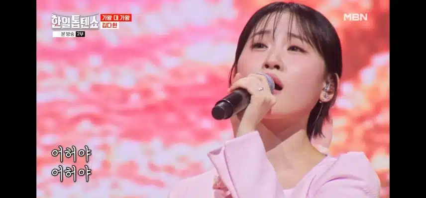 다현님의 감성은 정말 대단하네요