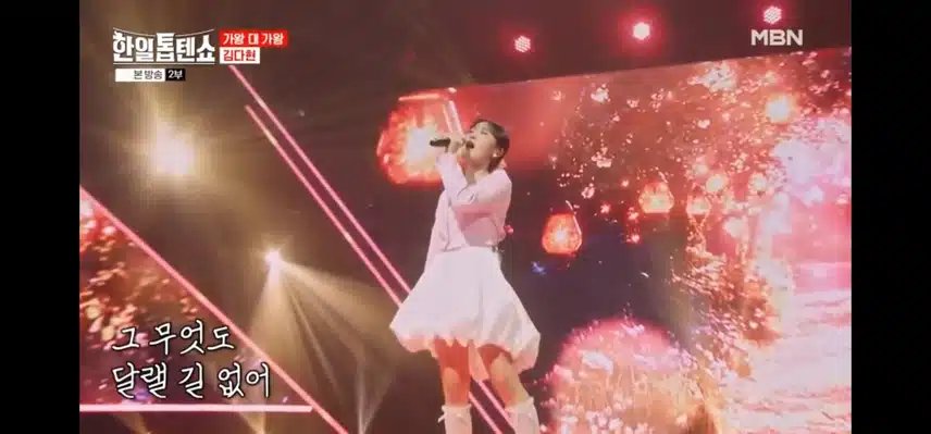 다현님의 감성은 정말 대단하네요