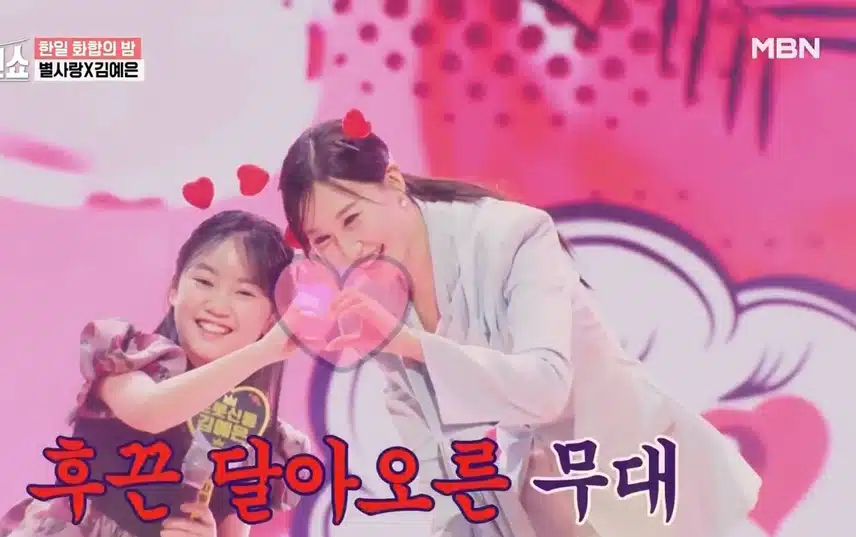 듀엣무대가 이렇게 귀여울수 있나요