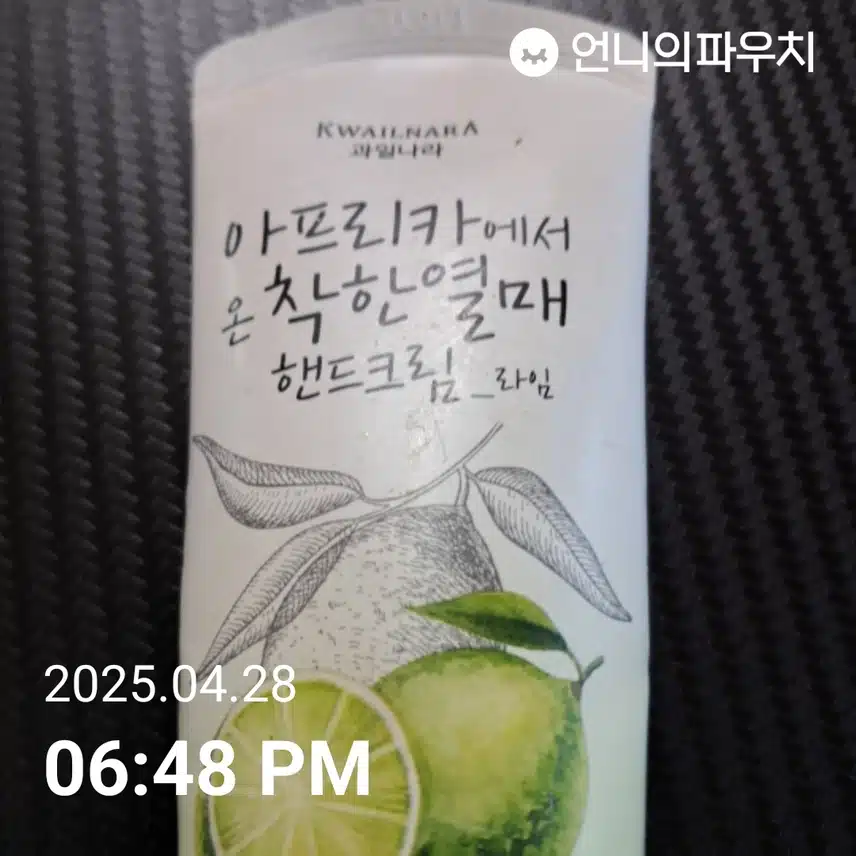 인증