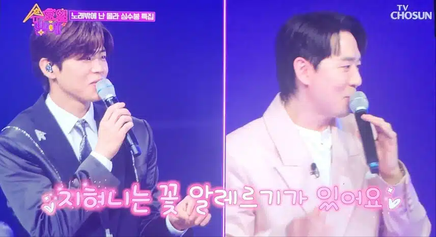박지현님 듣는사람을 기분좋게 하네요~ㅋㅋ