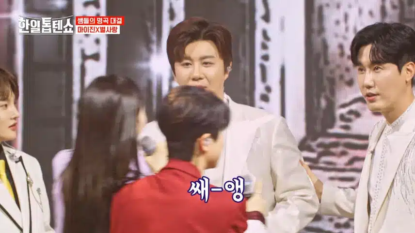 명곡 대결 마별 자매 VS 신손최 형제