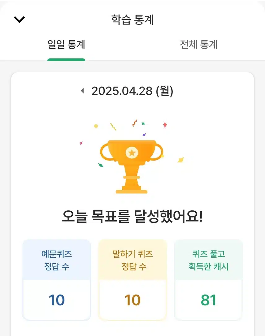 영공 인증