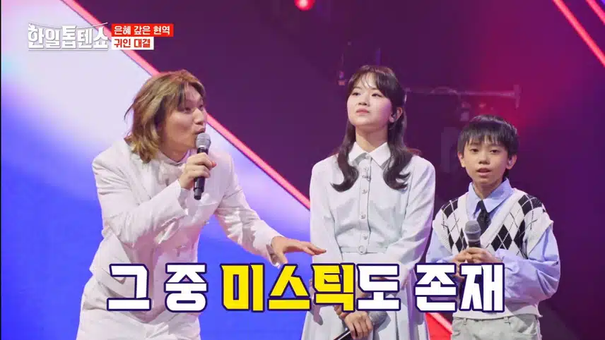 레전드 무대를 보여준 유토 × 아키
