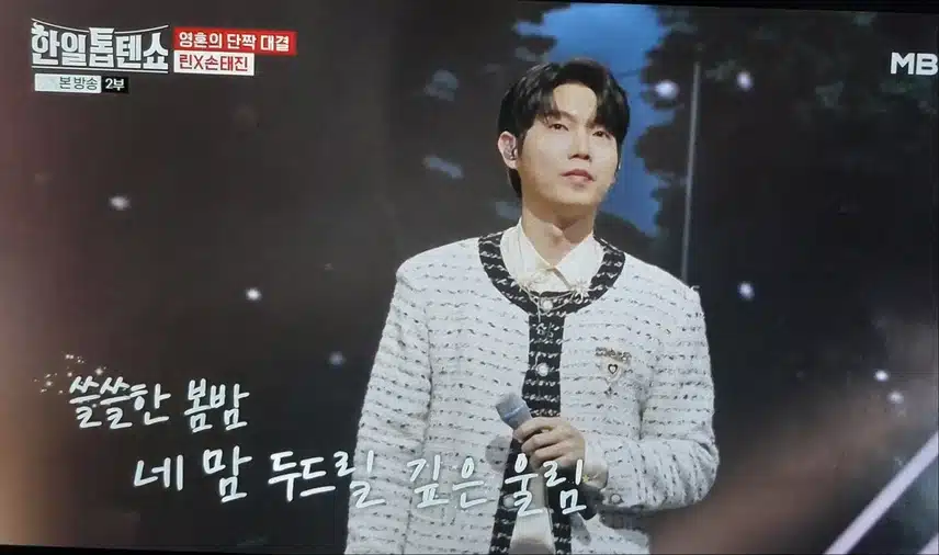 강문경님 음색 어쩔거에요