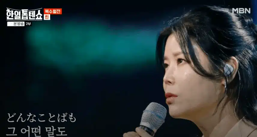 진지하게 부르는 린님 몰입 되네요