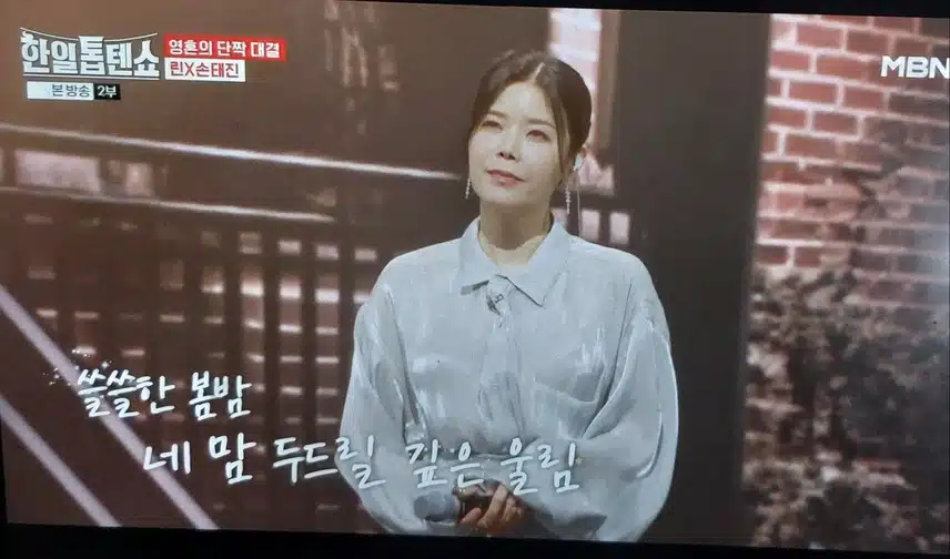 문경님 목소리가 악기네요