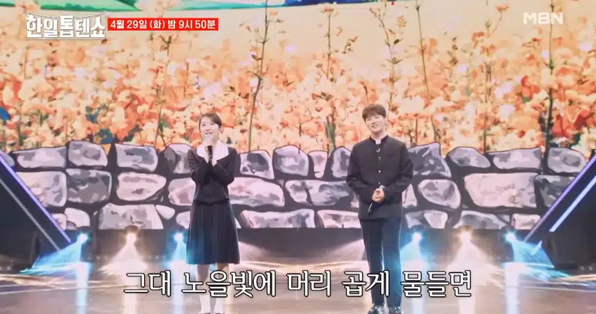 유진 x  서진 산골이야기 넘 감성적이네요~