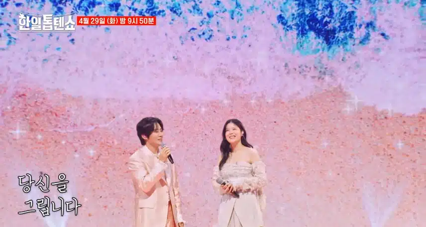 문경 x 린 당신의 마음 선공개됐는데 귀호강하네요