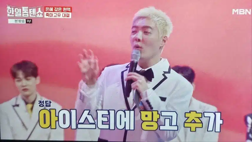 두 가왕님 멋지더라구요