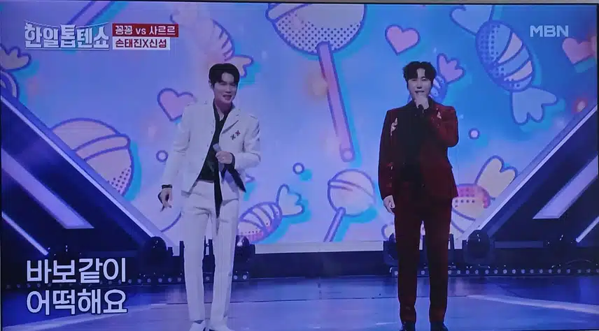 인물도 좋고 노래도 좋고 최고예요