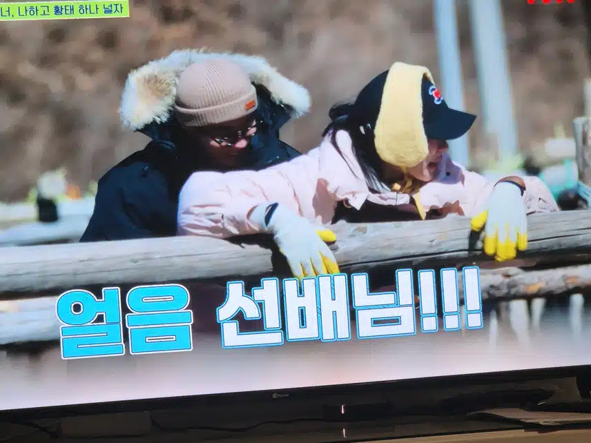 이정재님리 오랫만에 예능에 나왔네요