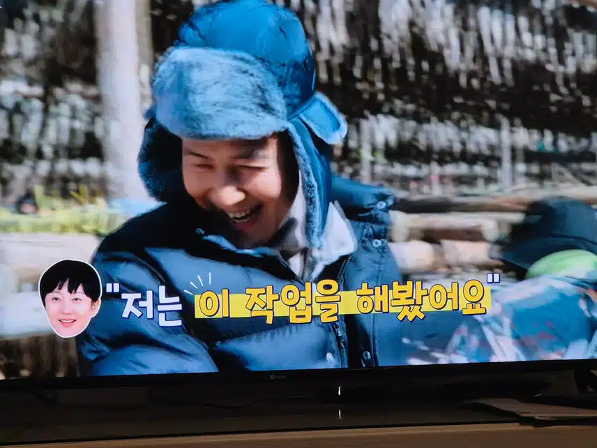 이정재님리 오랫만에 예능에 나왔네요