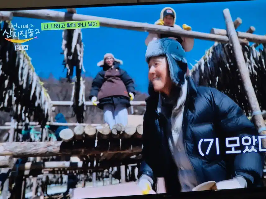 이정재님리 오랫만에 예능에 나왔네요