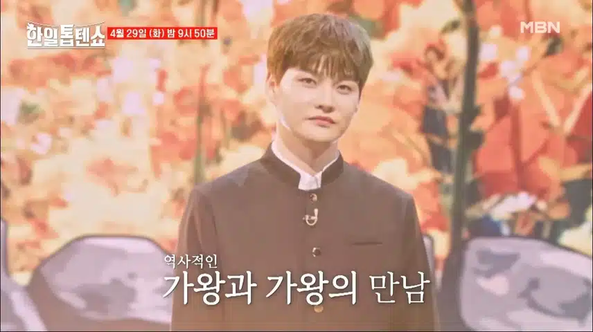 전애순과 박관식- 이 무대에 폭삭 빠졌수다!!
