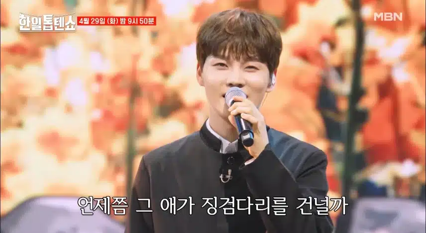 전애순과 박관식- 이 무대에 폭삭 빠졌수다!!