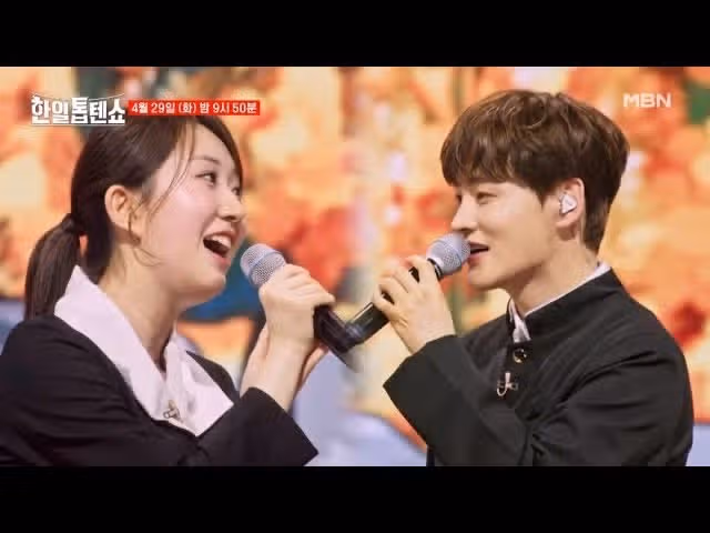 전애순과 박관식- 이 무대에 폭삭 빠졌수다!!