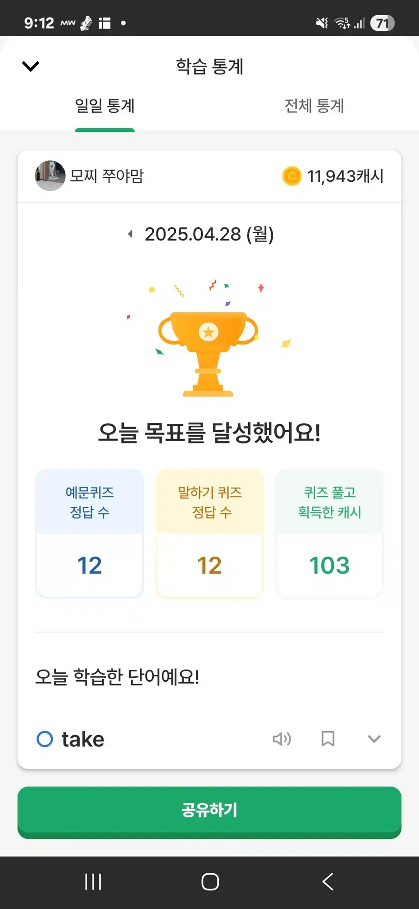 영공