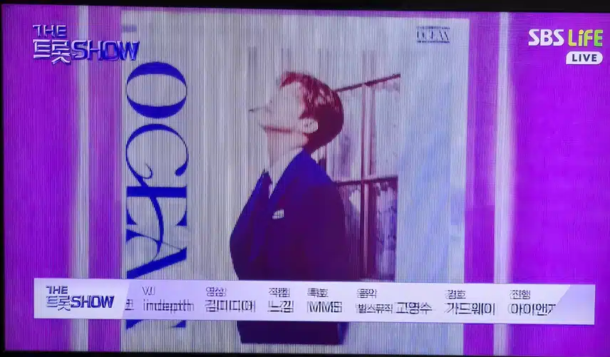 더트롯쇼 박지현 우리는 된다니까 1위 축하드려요