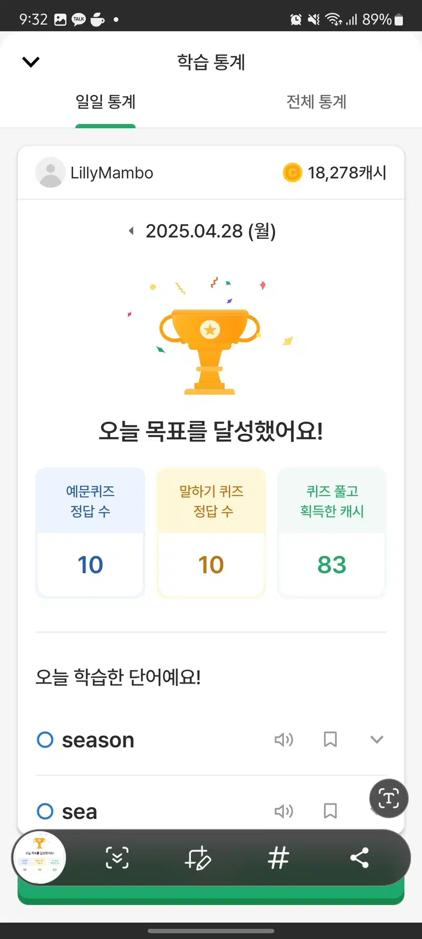 영공완