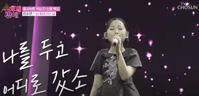 이수연양 님 찾아가는 길 대단하네요