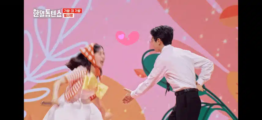 별사랑님 무대 너무 귀엽네욬ㅋㅋ