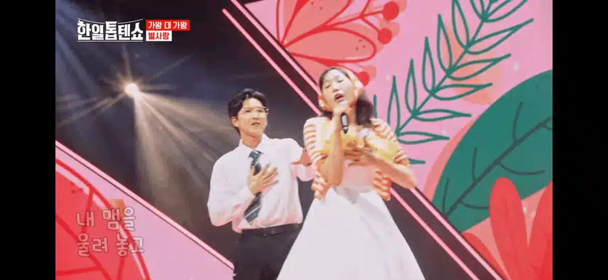 별사랑님 무대 너무 귀엽네욬ㅋㅋ