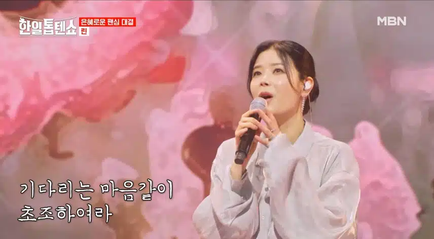 린님은 독보적인것같아요